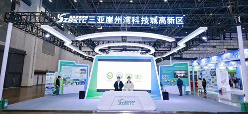 三亚崖州湾科技城亮相康养博览会，以科技驱动赋能产业高质量发展